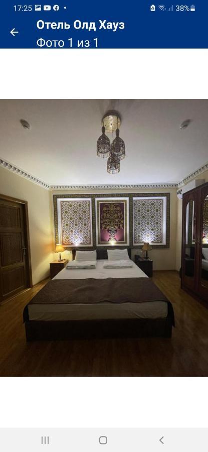 Old House Hotel Buhara Kültér fotó